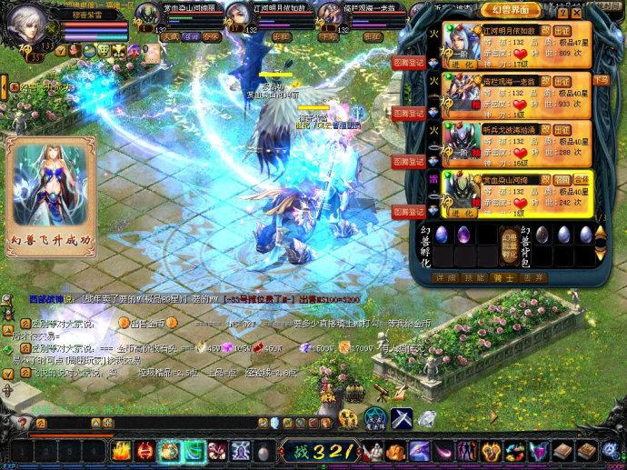 天空之门华为版：超人气魔幻MMORPG手游等你来战